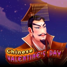 Chinese Valentines Day